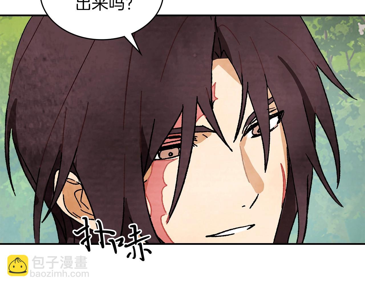 🍘武神回归录 第7话 你明抢啊！ 第45页