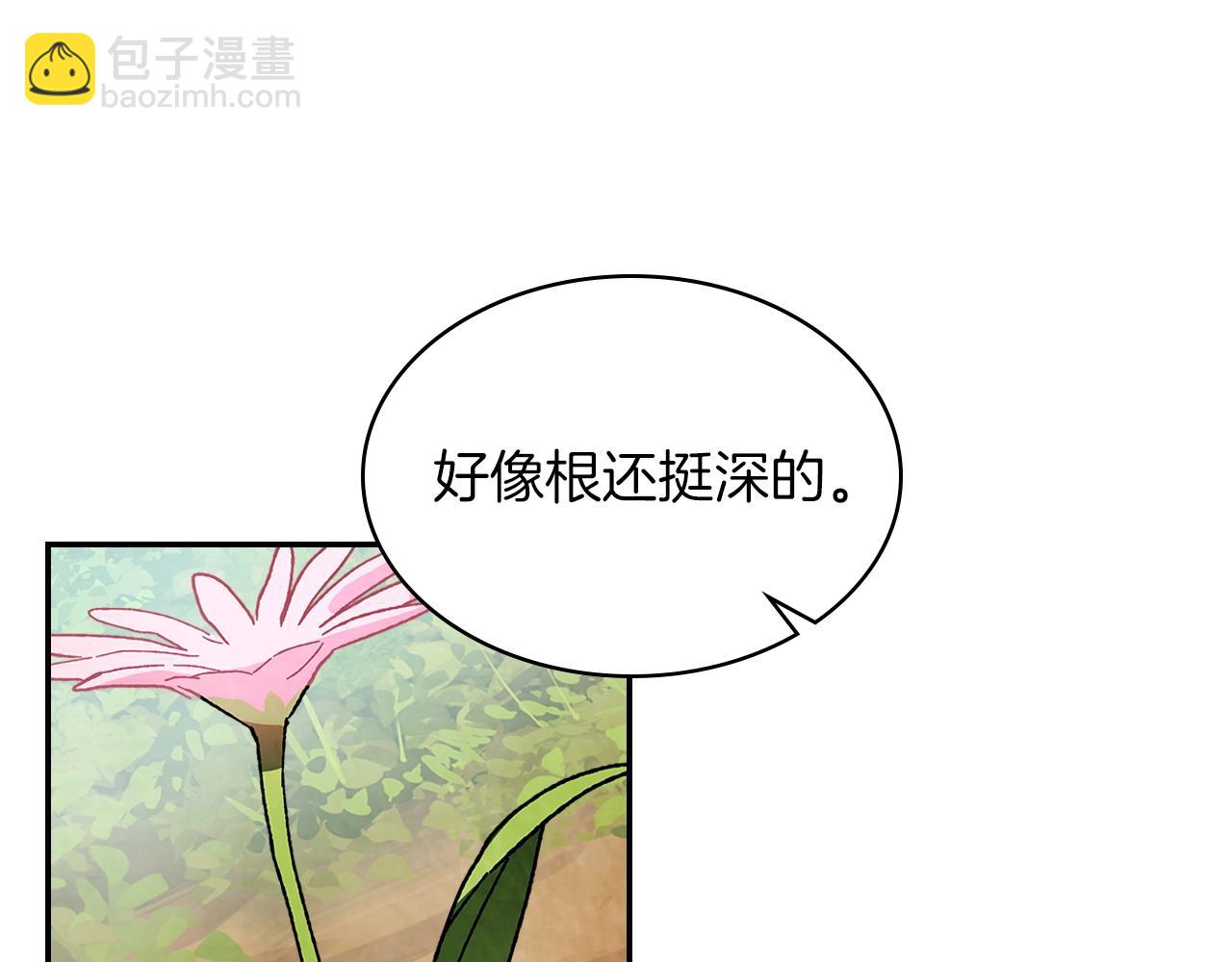 🍘武神回归录 第7话 你明抢啊！ 第47页