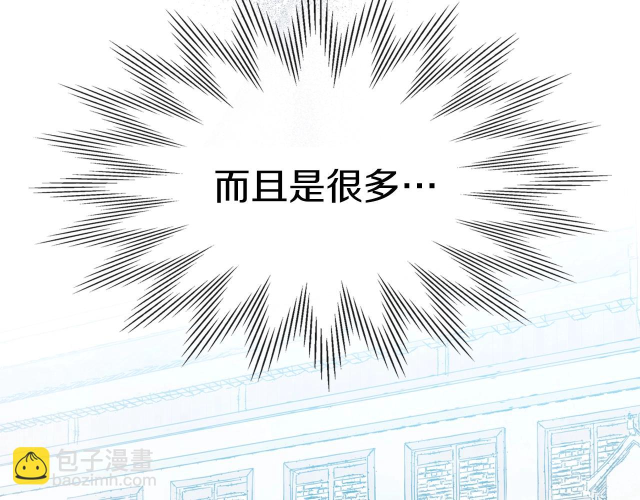 🍘武神回归录 第7话 你明抢啊！ 第5页