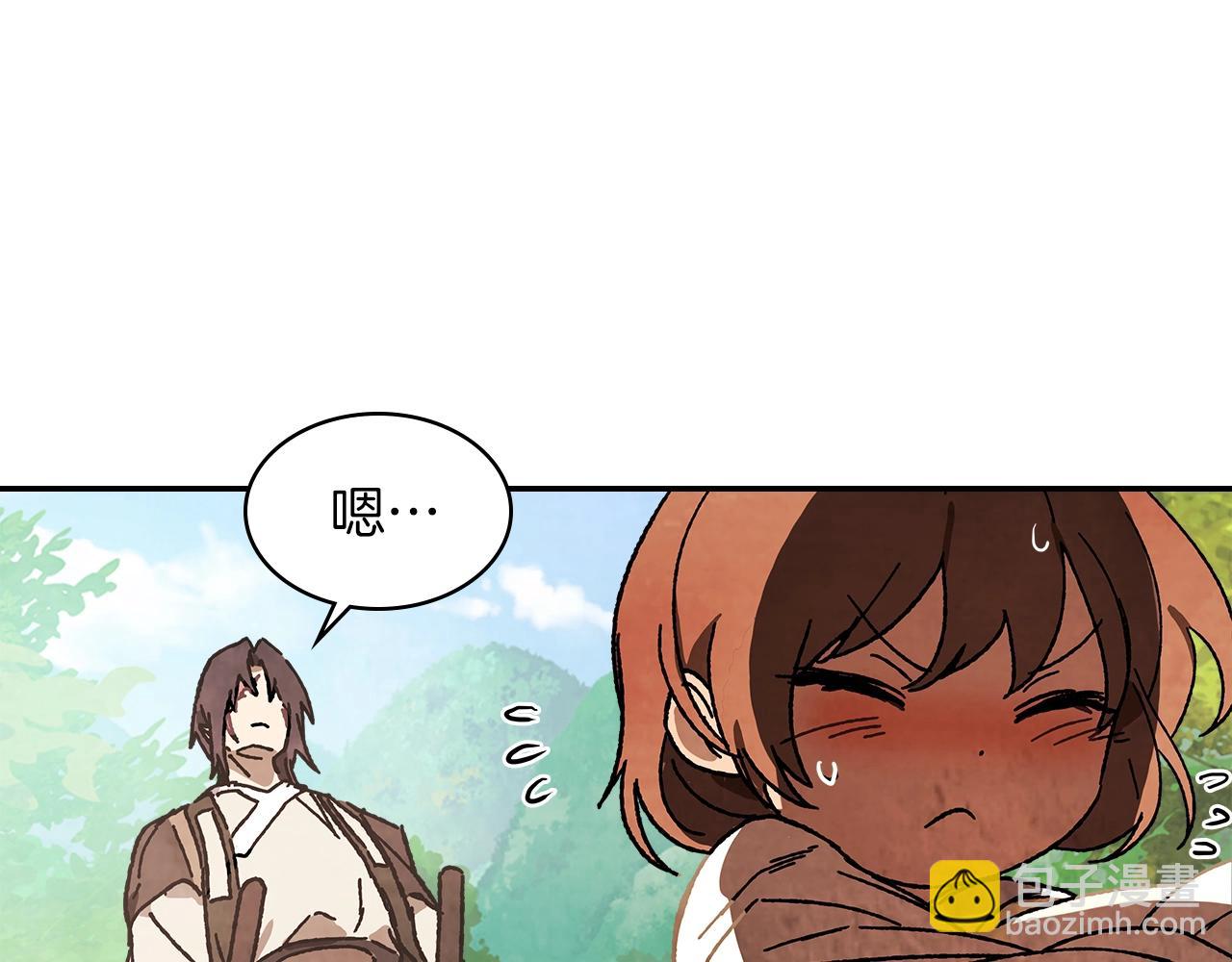 🍘武神回归录 第7话 你明抢啊！ 第50页