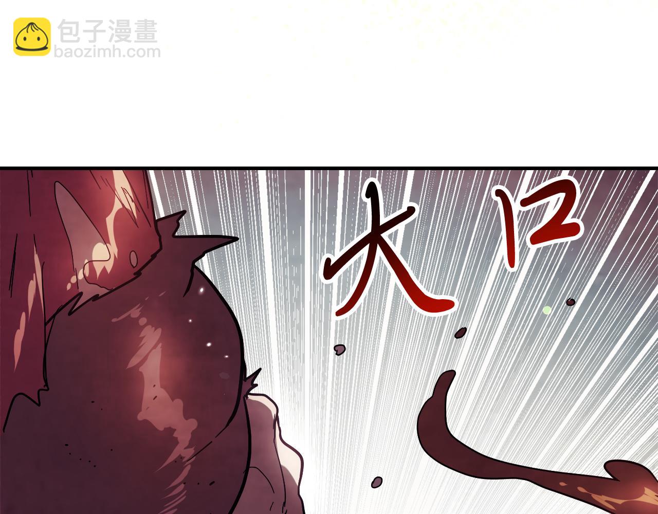 🍘武神回归录 第71话 豪华客栈 第10页