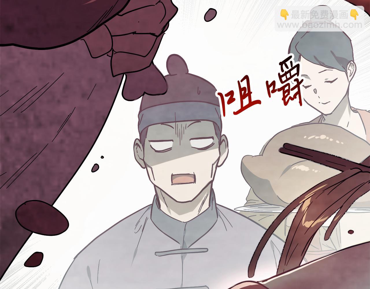 🍘武神回归录 第71话 豪华客栈 第11页