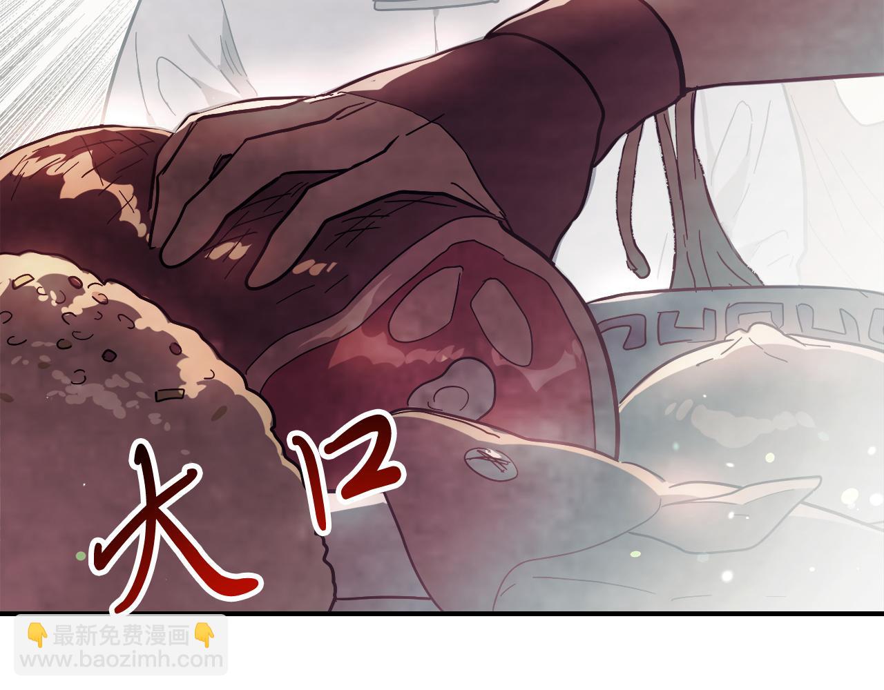 🍘武神回归录 第71话 豪华客栈 第12页