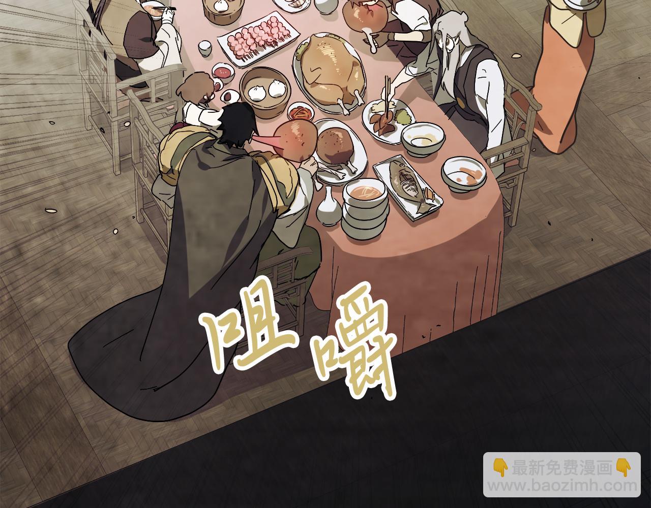 🍘武神回归录 第71话 豪华客栈 第15页