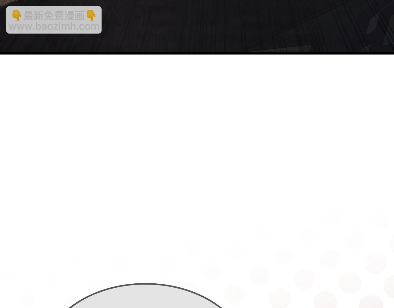 🍘武神回归录 第71话 豪华客栈 第16页