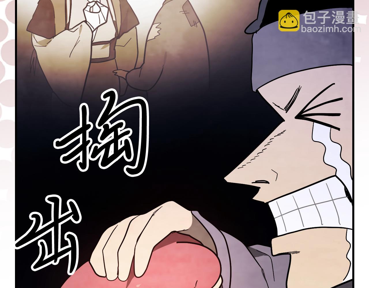 🍘武神回归录 第71话 豪华客栈 第18页