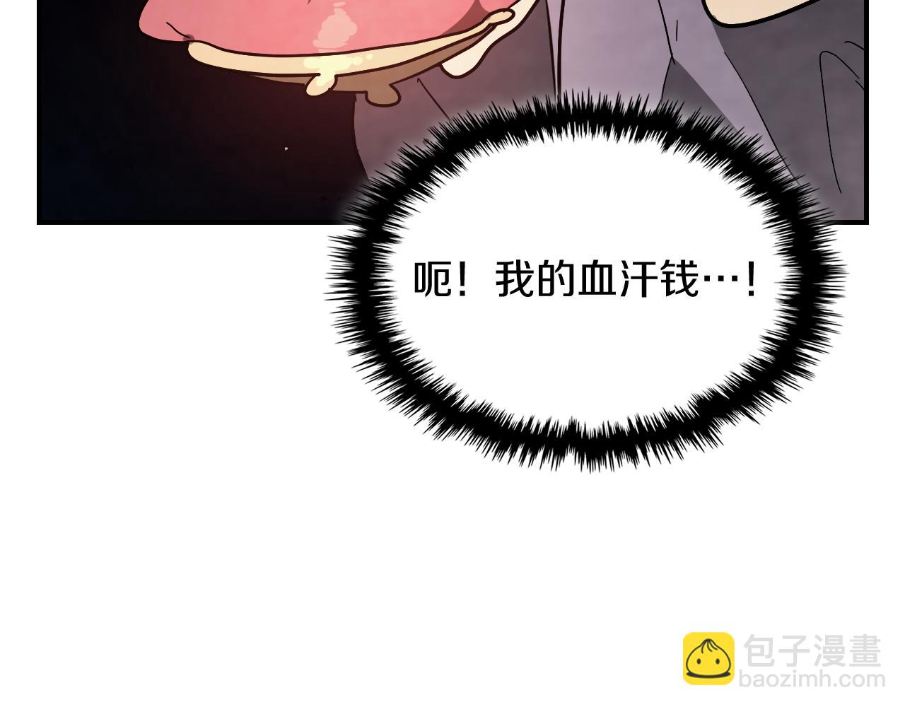 🍘武神回归录 第71话 豪华客栈 第19页