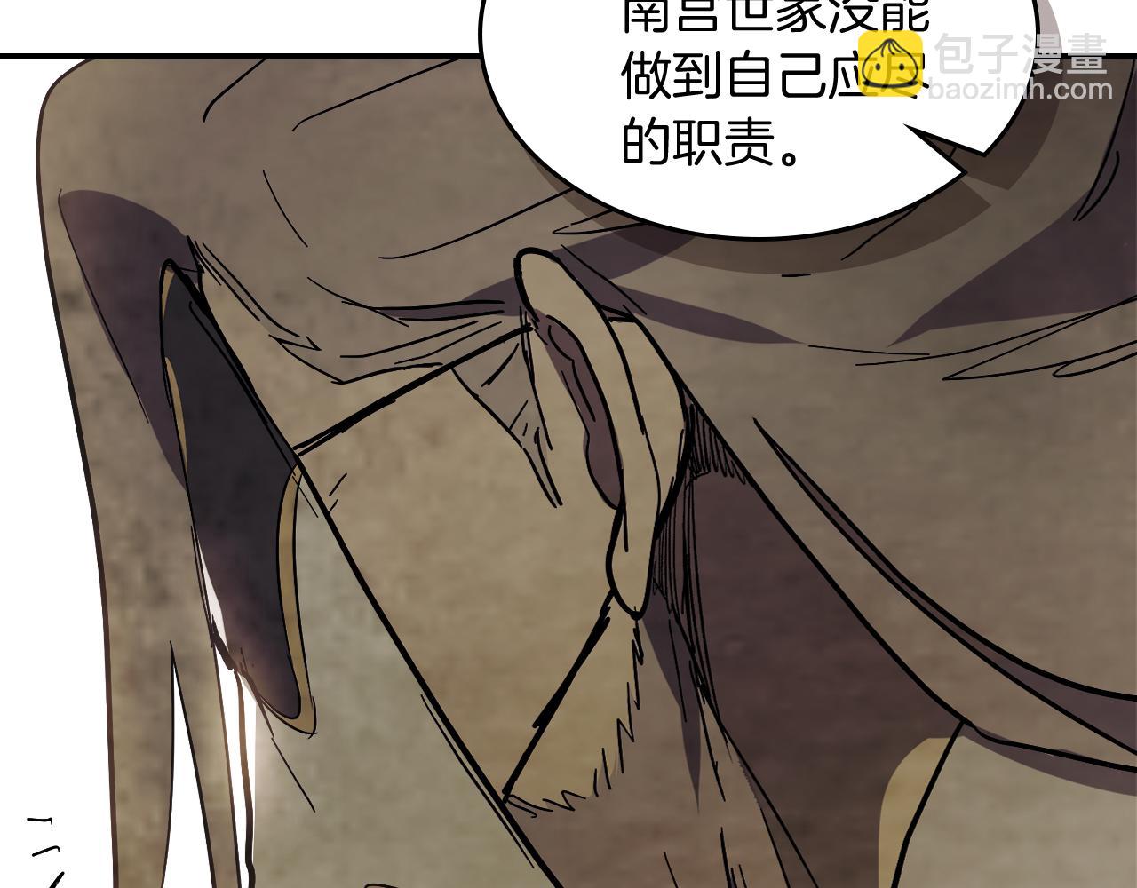 🍘武神回归录 第71话 豪华客栈 第26页