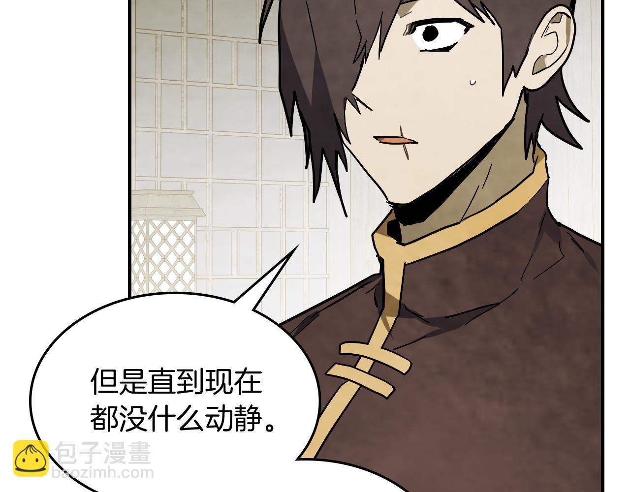 🍘武神回归录 第71话 豪华客栈 第32页