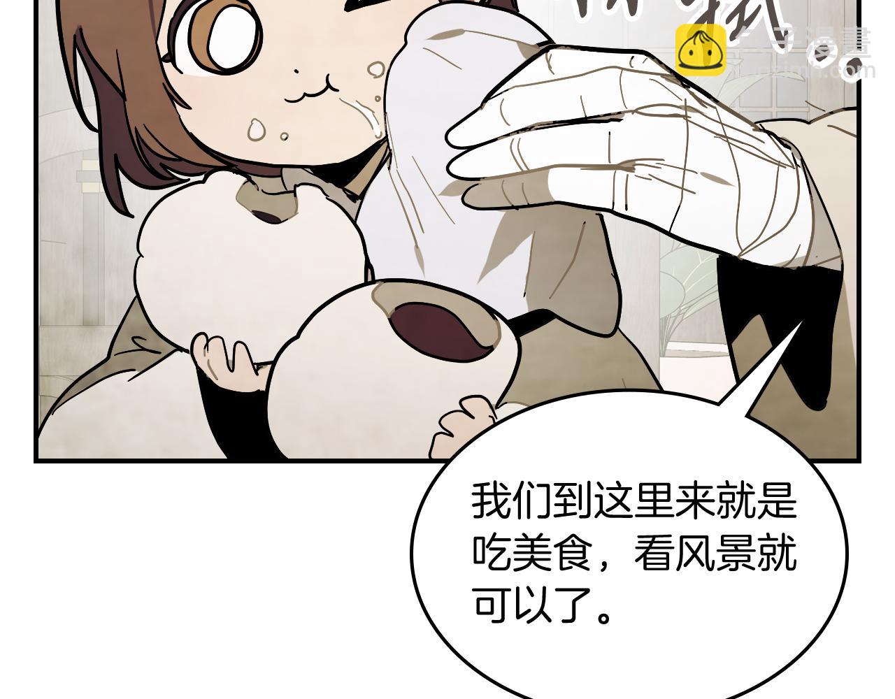 🍘武神回归录 第71话 豪华客栈 第37页