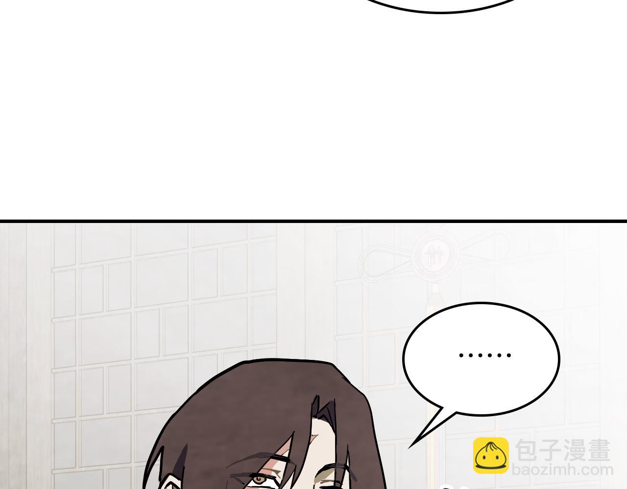 🍘武神回归录 第71话 豪华客栈 第38页