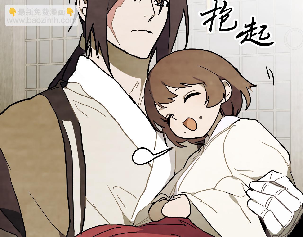 🍘武神回归录 第71话 豪华客栈 第39页
