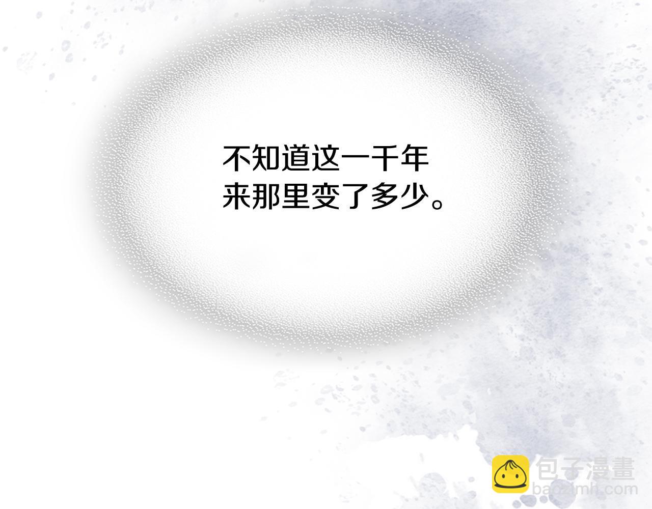 🍘武神回归录 第71话 豪华客栈 第43页