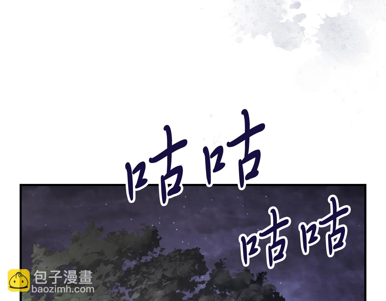 🍘武神回归录 第71话 豪华客栈 第44页