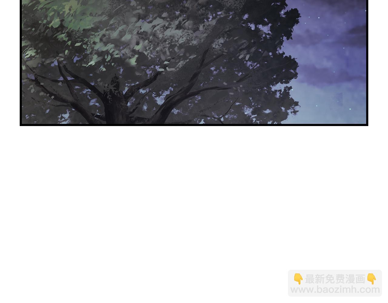 🍘武神回归录 第71话 豪华客栈 第45页
