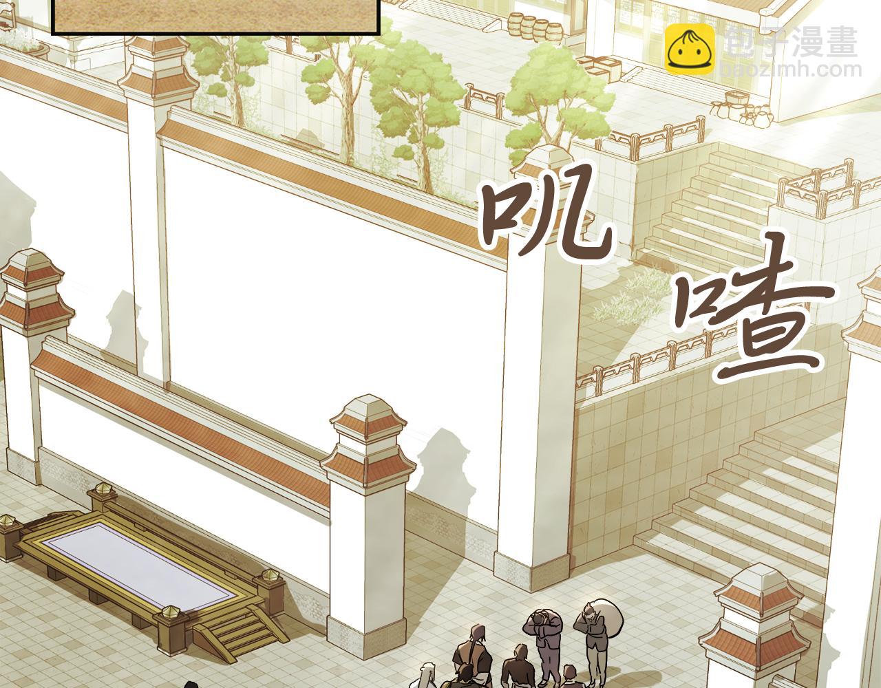 🍘武神回归录 第71话 豪华客栈 第48页