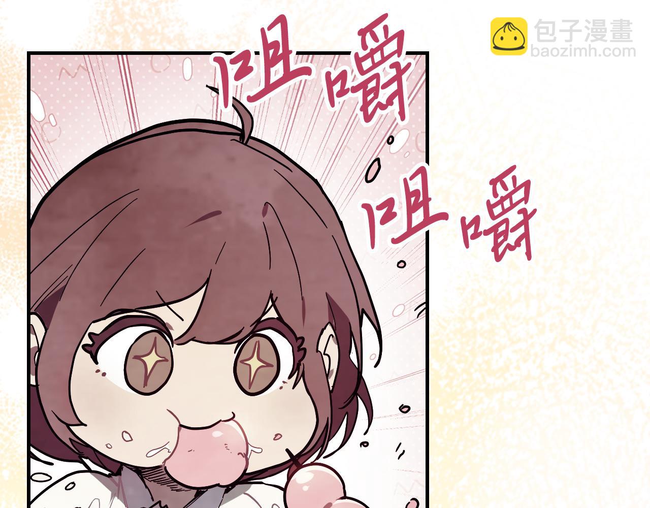 🍘武神回归录 第71话 豪华客栈 第6页