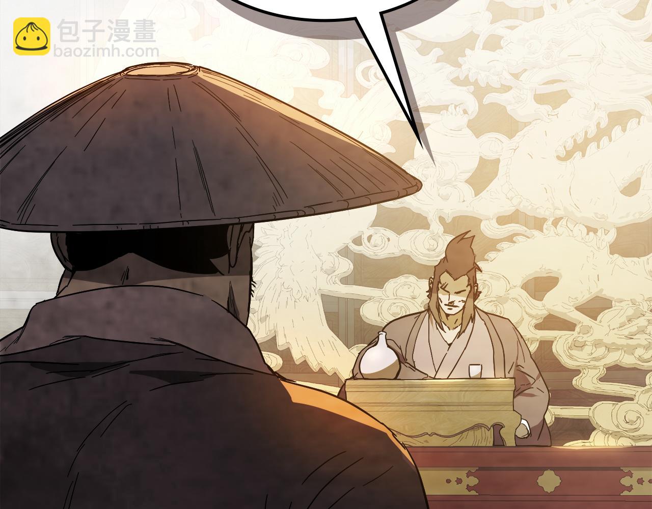 🍘武神回归录 第73话 袭击 第11页