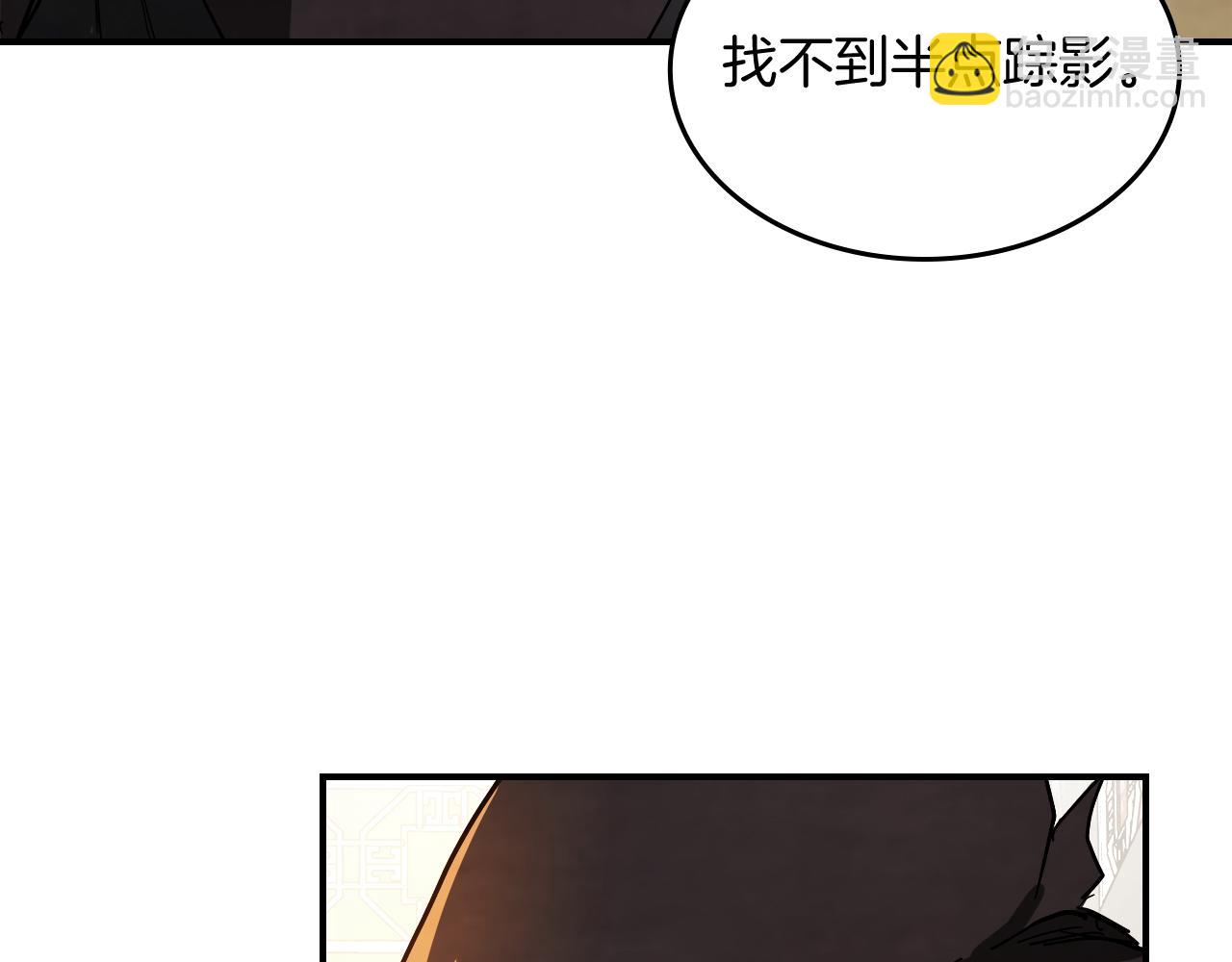 🍘武神回归录 第73话 袭击 第13页