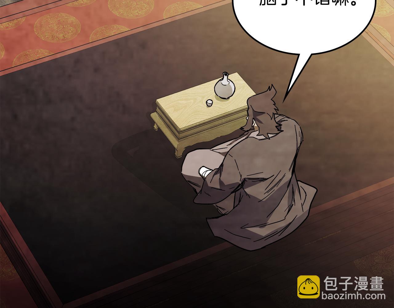 🍘武神回归录 第73话 袭击 第18页