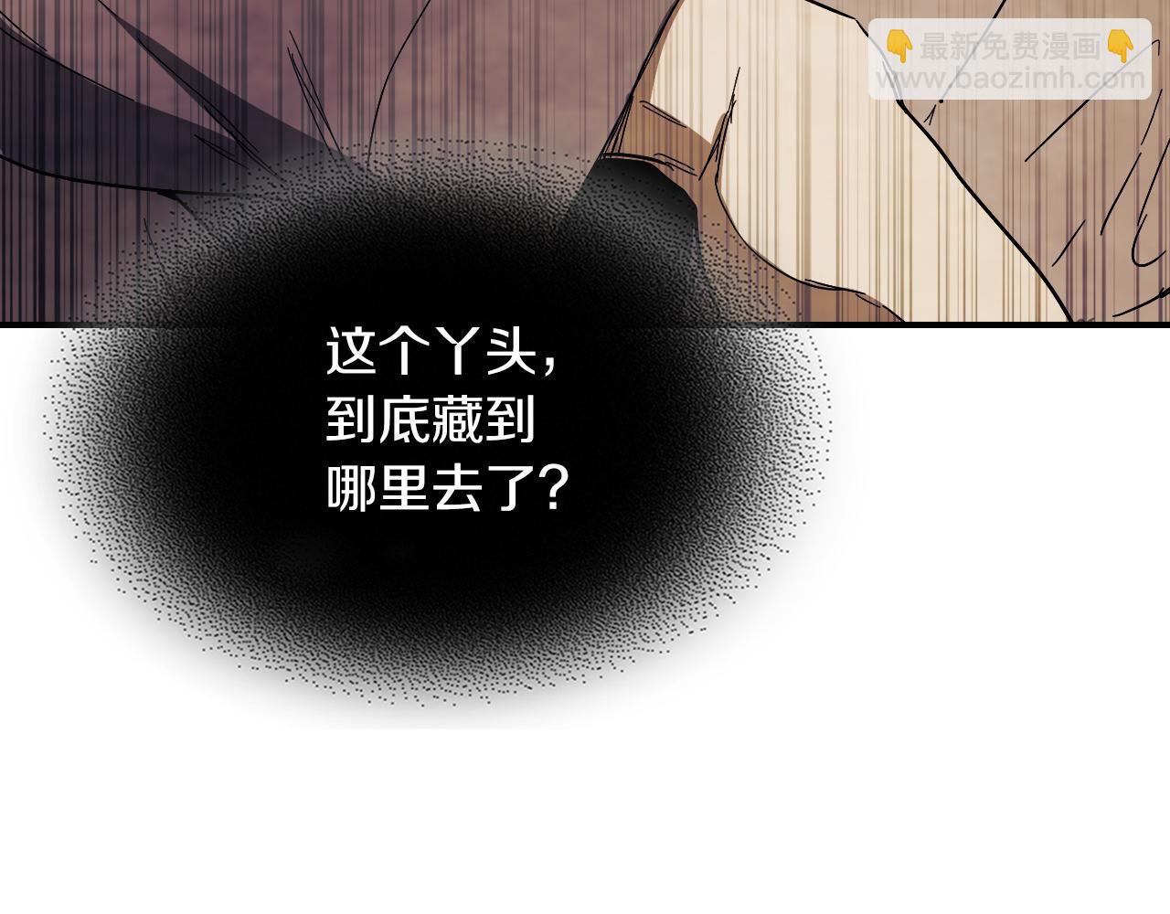 🍘武神回归录 第73话 袭击 第24页