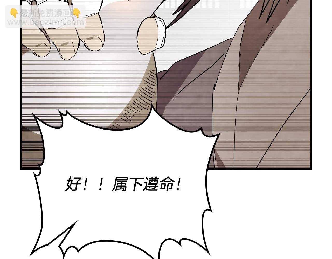 🍘武神回归录 第73话 袭击 第34页