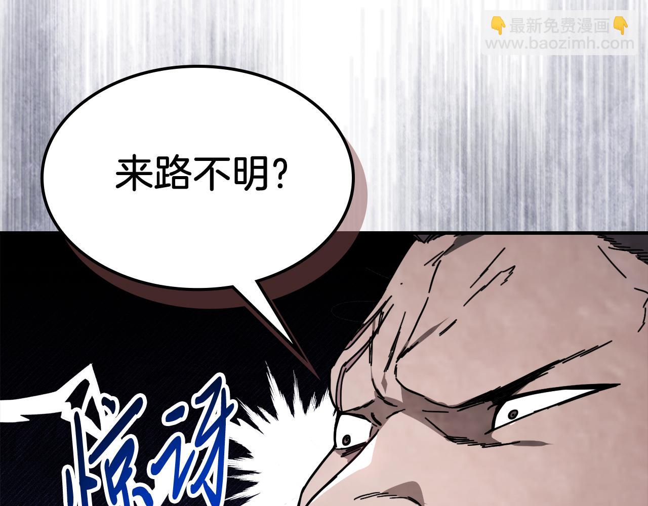 🍘武神回归录 第73话 袭击 第39页