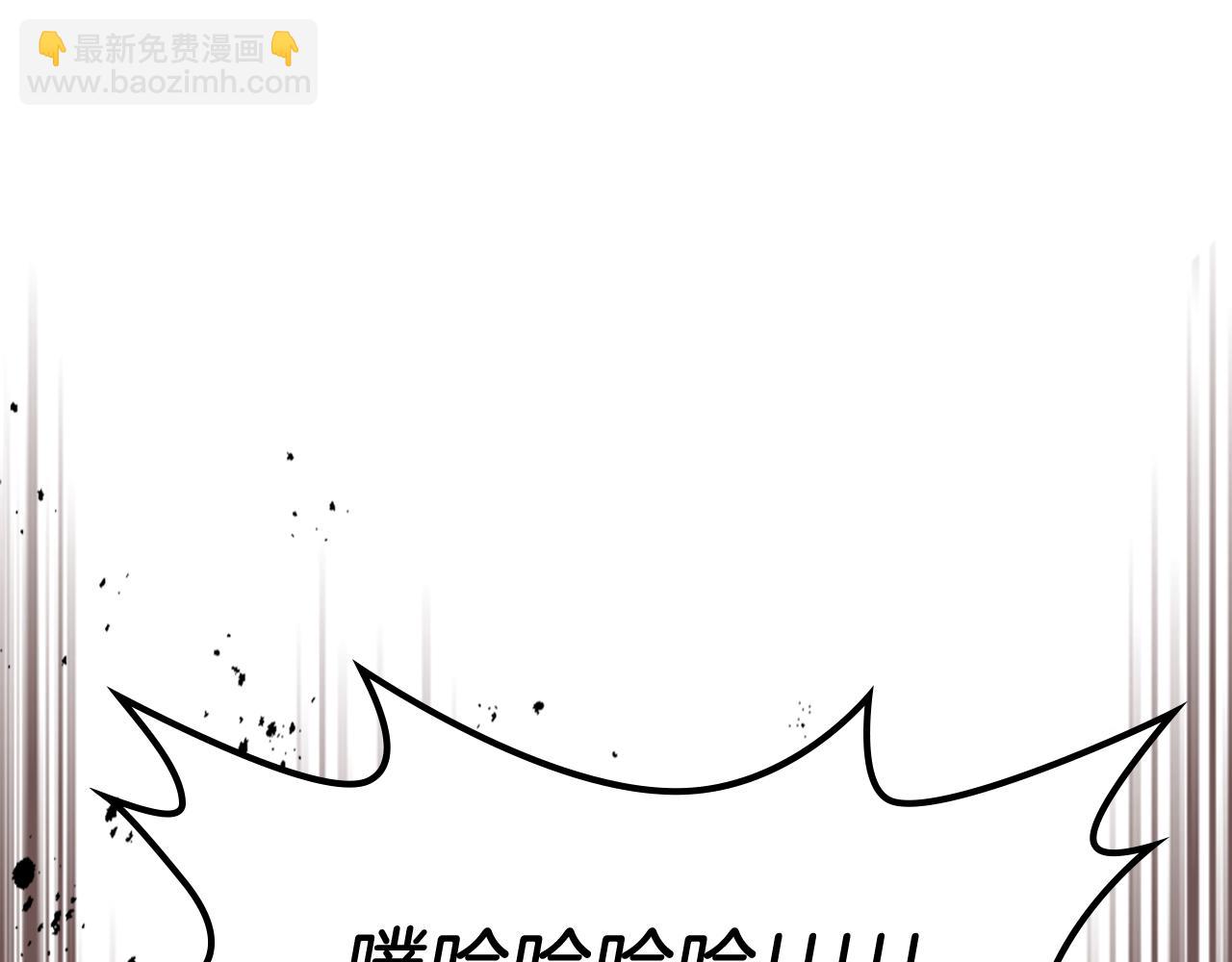 🍘武神回归录 第73话 袭击 第47页