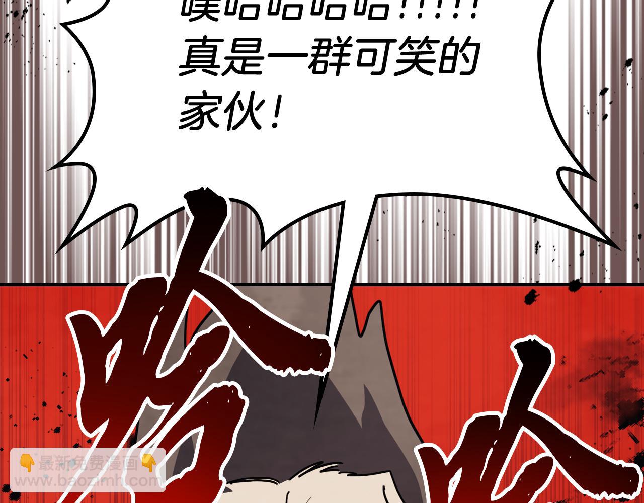 🍘武神回归录 第73话 袭击 第48页