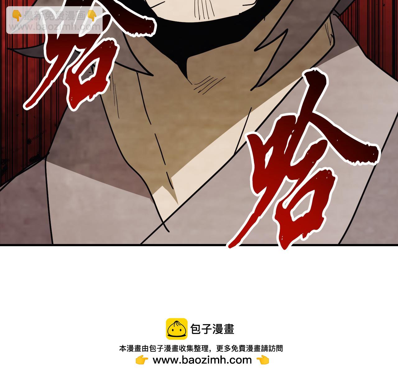 🍘武神回归录 第73话 袭击 第50页