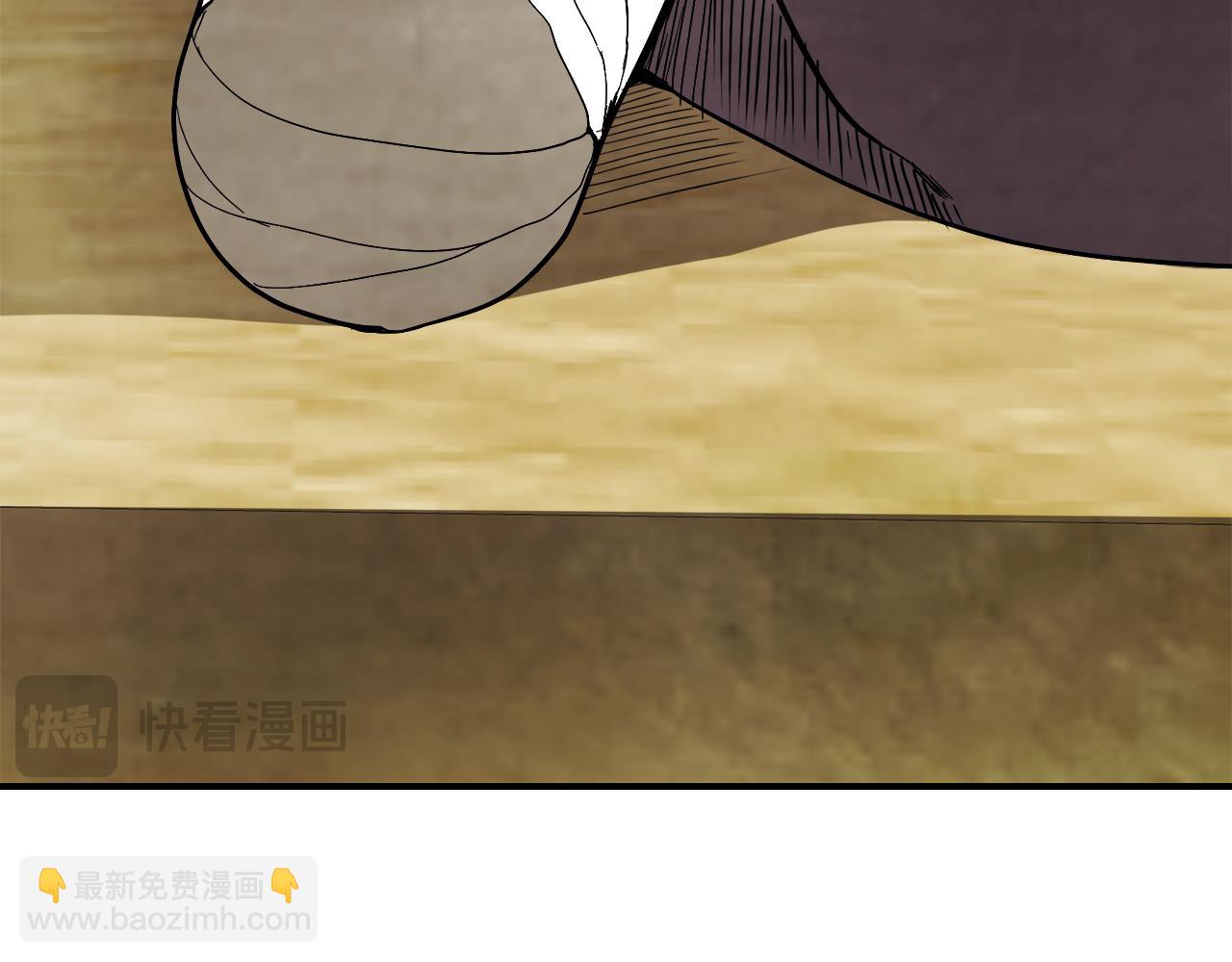 🍘武神回归录 第73话 袭击 第9页