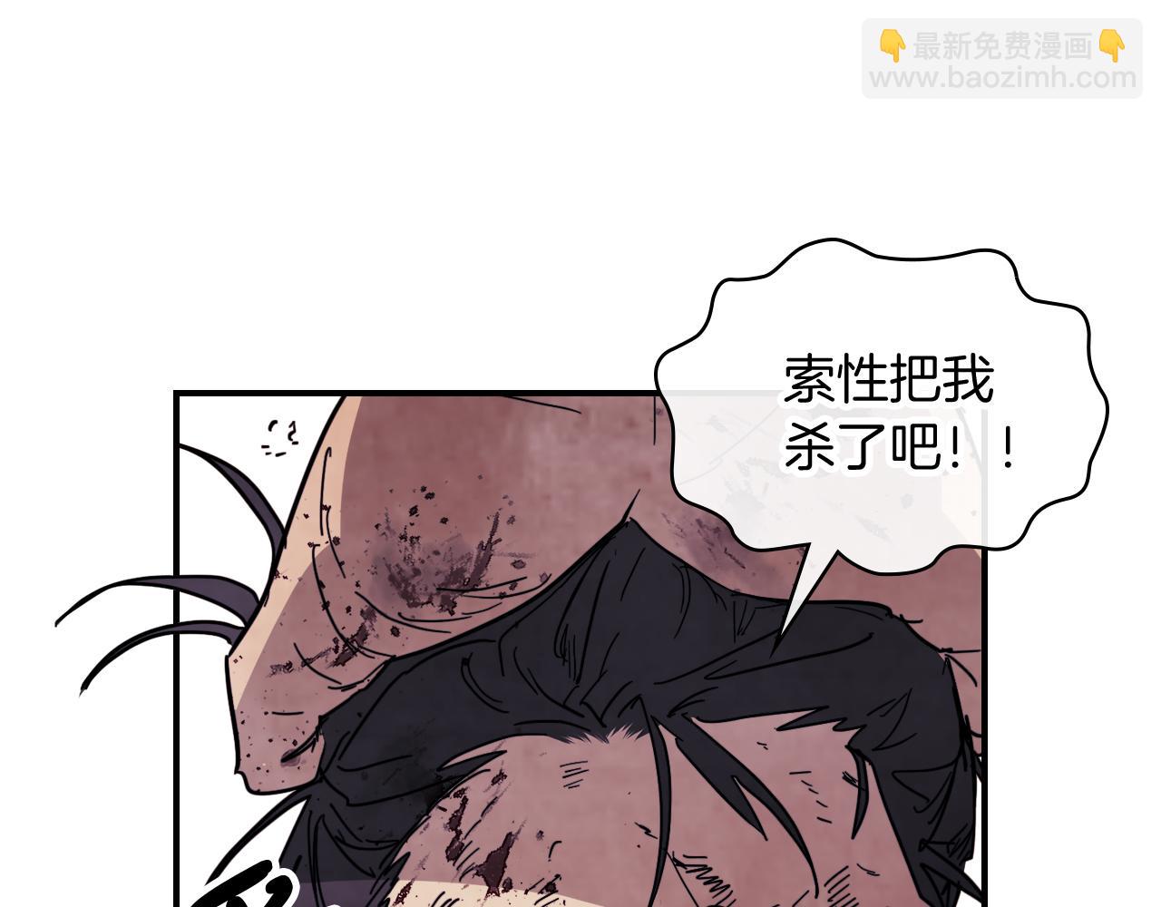 🍘武神回归录 第75话 咒术 第11页