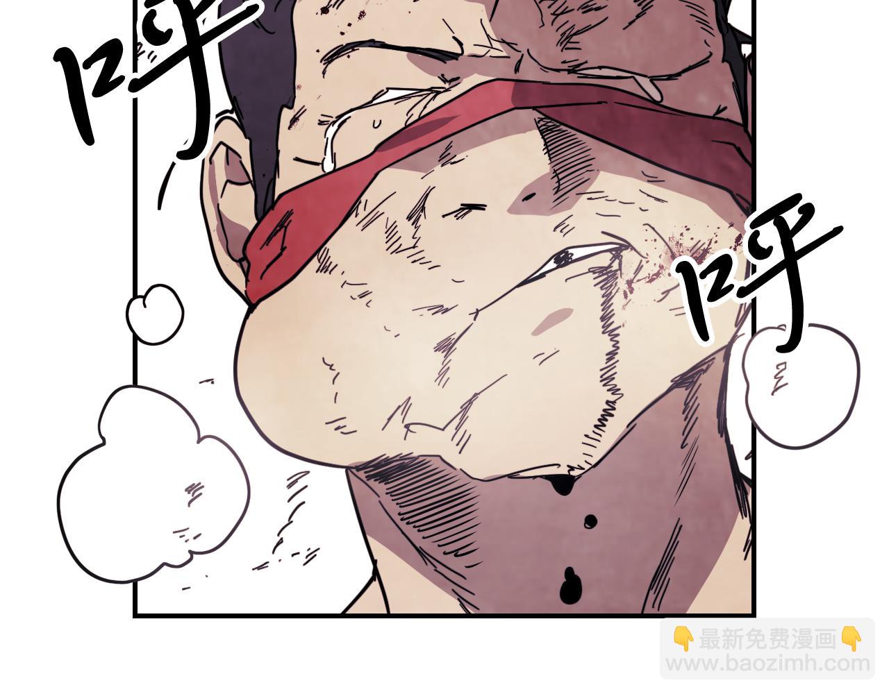 🍘武神回归录 第75话 咒术 第12页
