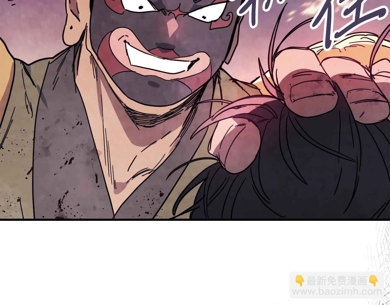 🍘武神回归录 第75话 咒术 第14页