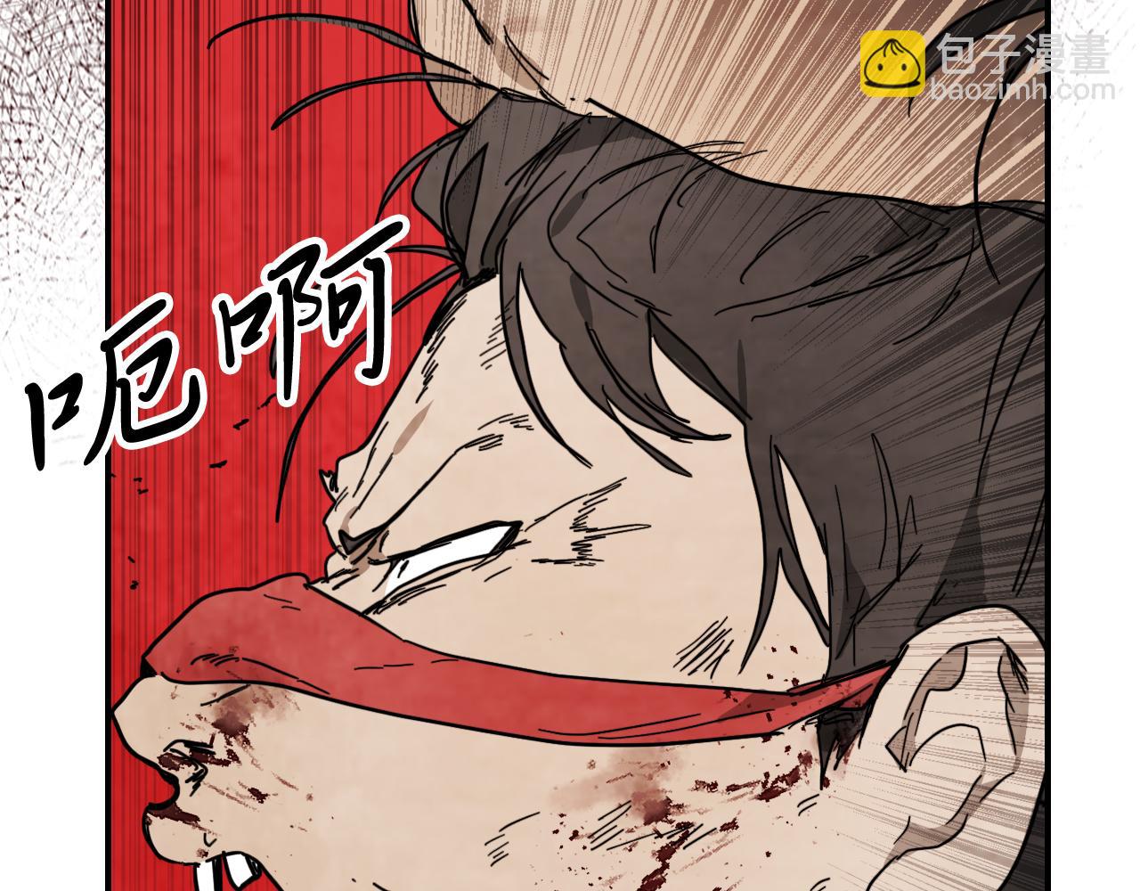 🍘武神回归录 第75话 咒术 第16页