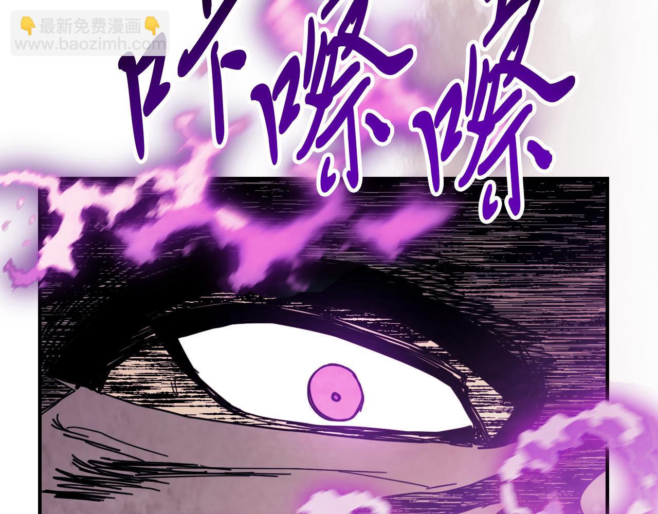 🍘武神回归录 第75话 咒术 第22页