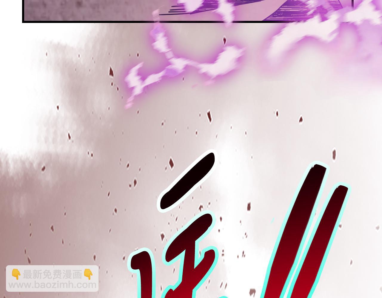 🍘武神回归录 第75话 咒术 第23页