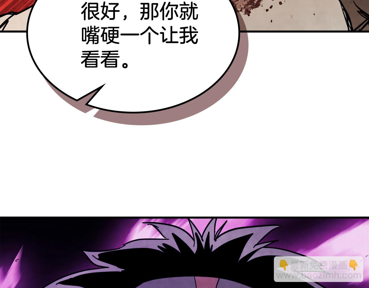 🍘武神回归录 第75话 咒术 第26页