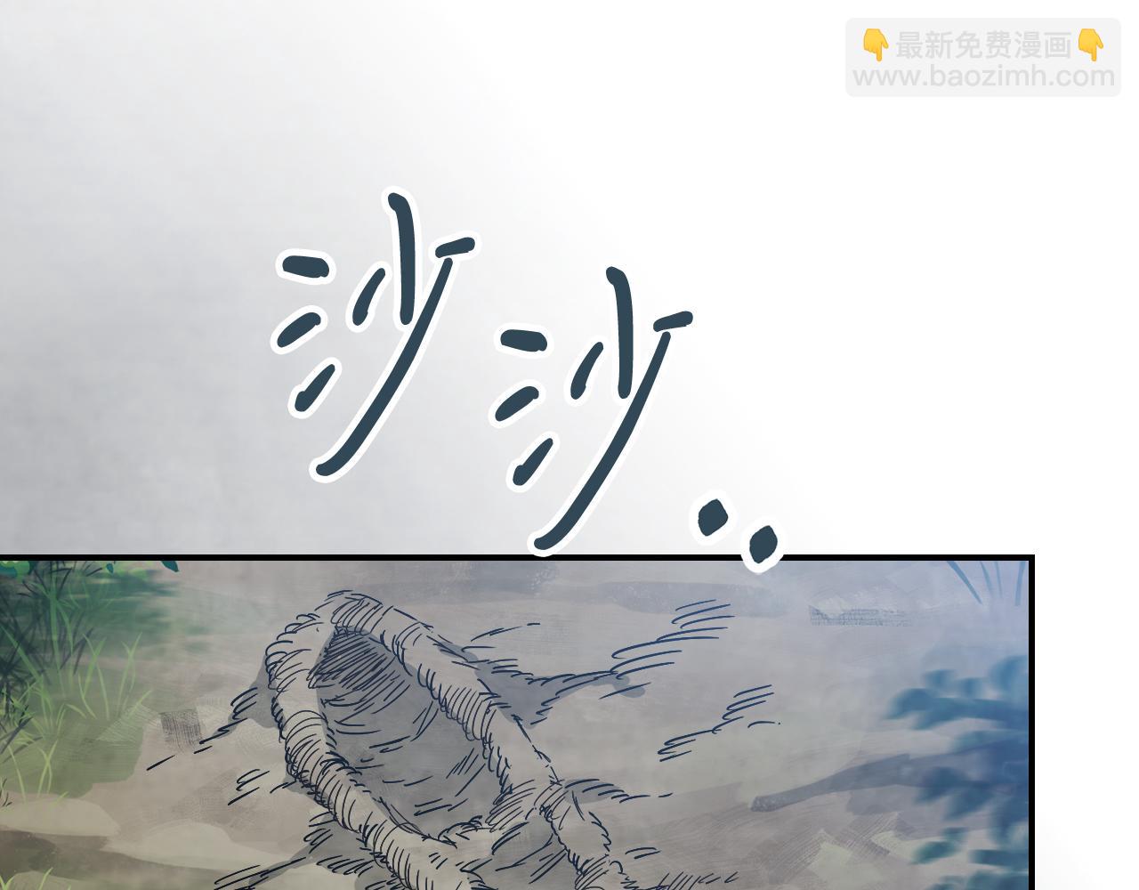 🍘武神回归录 第75话 咒术 第33页