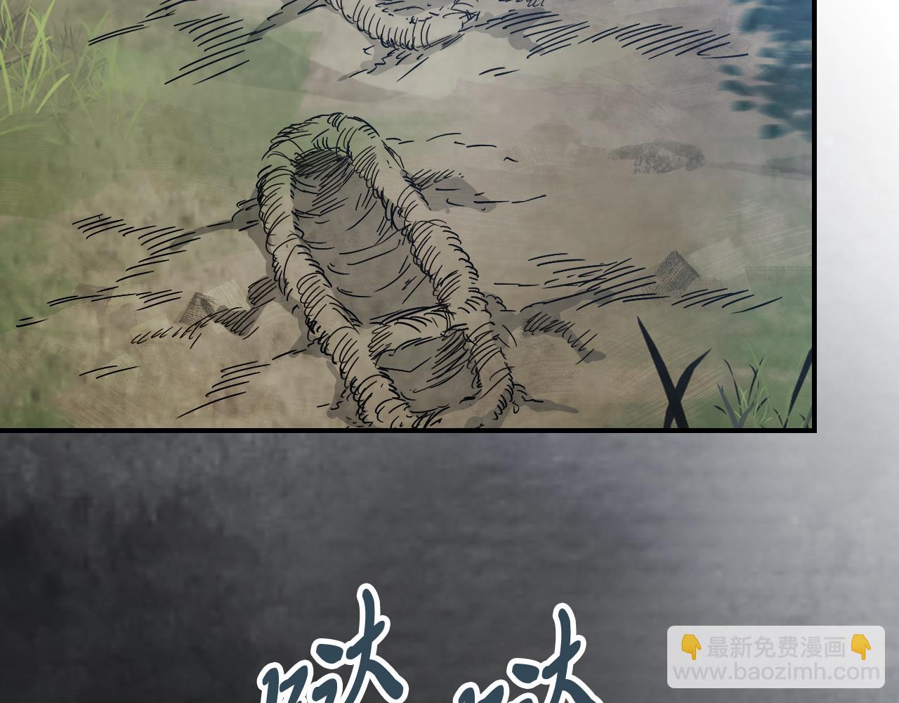 🍘武神回归录 第75话 咒术 第34页