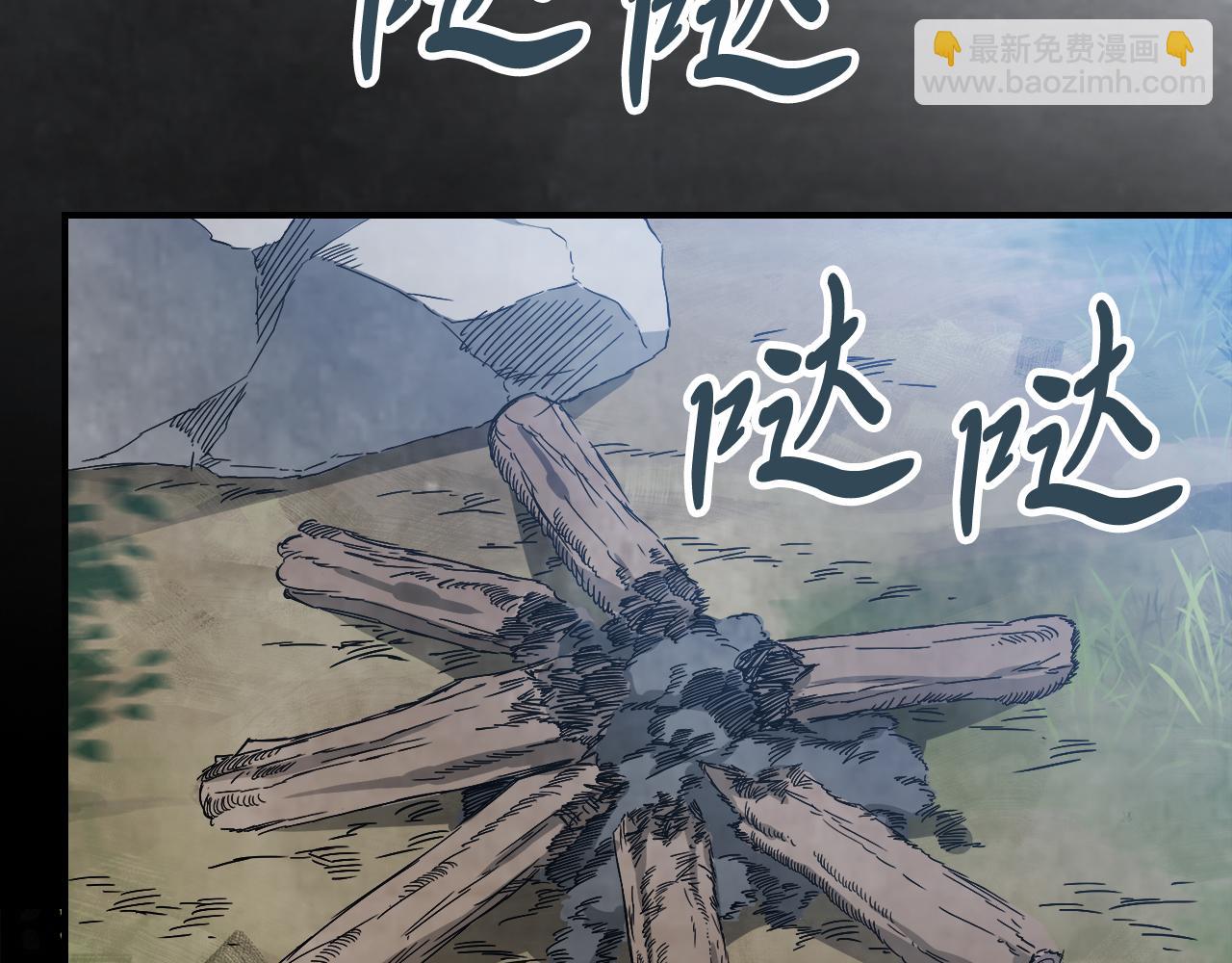 🍘武神回归录 第75话 咒术 第35页