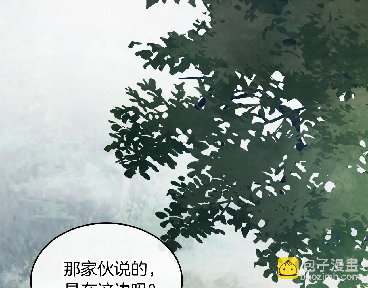 🍘武神回归录 第75话 咒术 第37页
