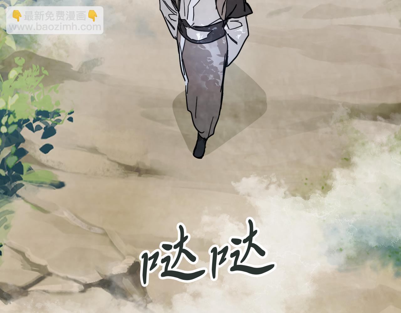 🍘武神回归录 第75话 咒术 第39页