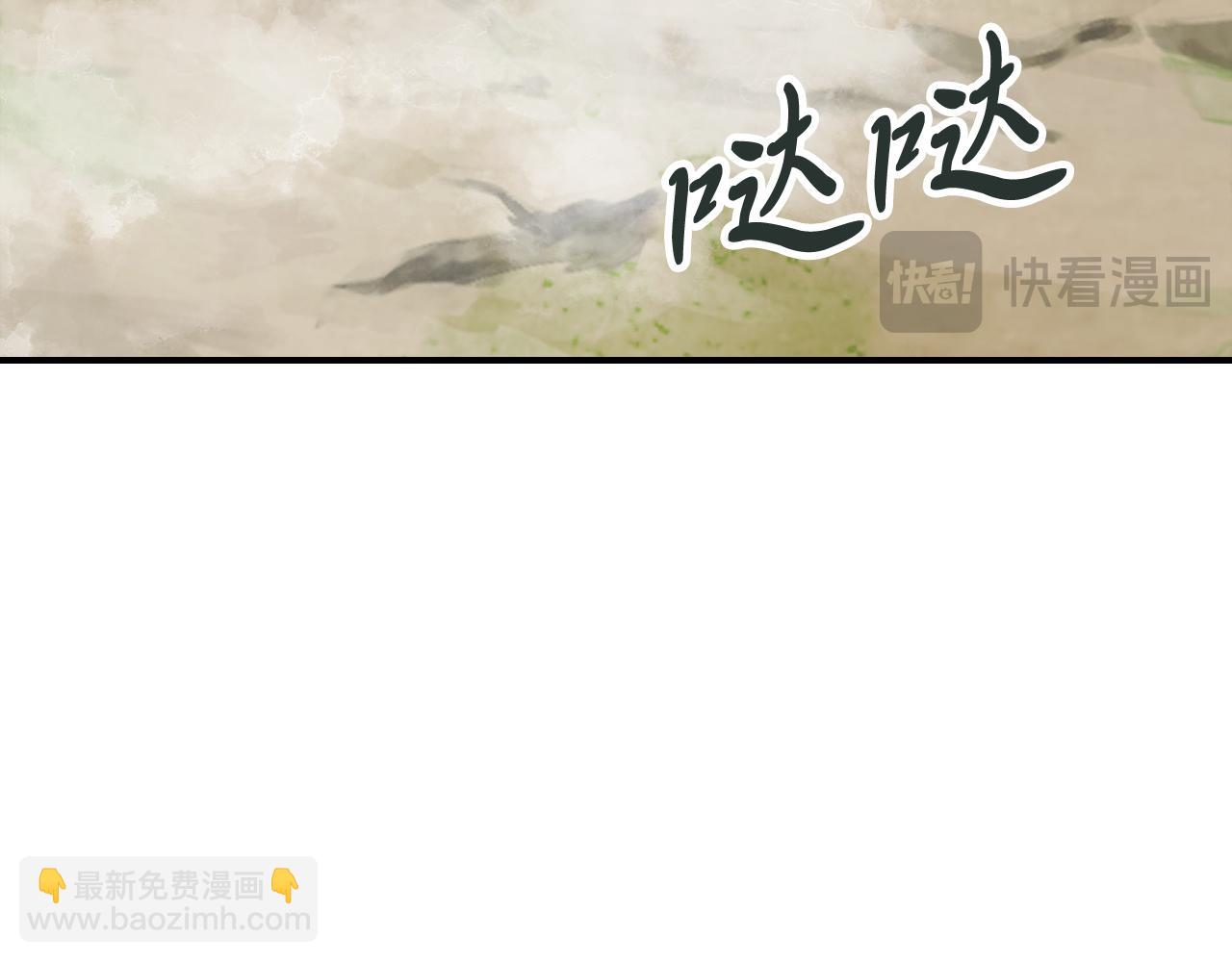 🍘武神回归录 第75话 咒术 第40页