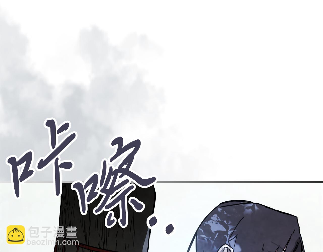 🍘武神回归录 第75话 咒术 第41页