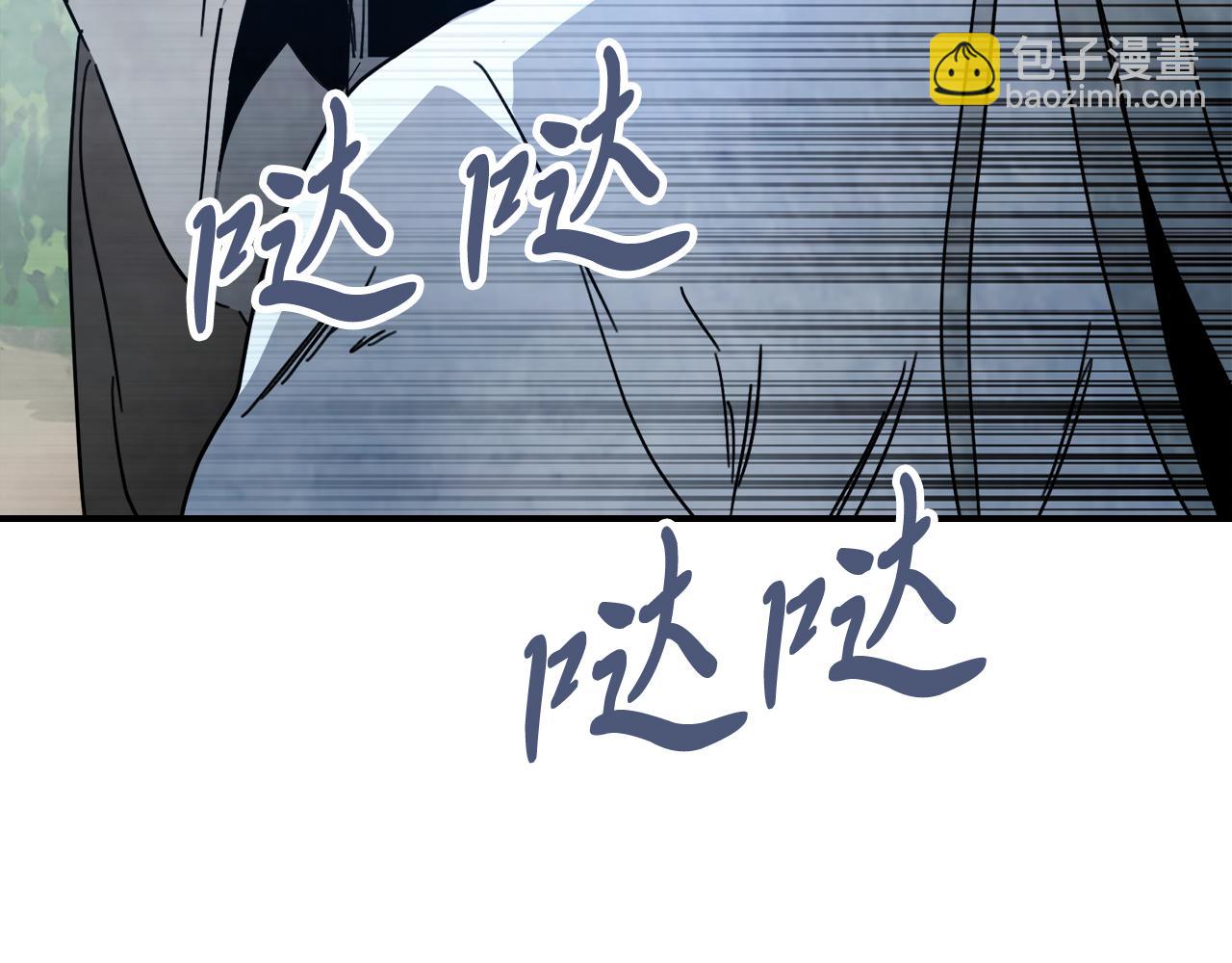 🍘武神回归录 第75话 咒术 第48页