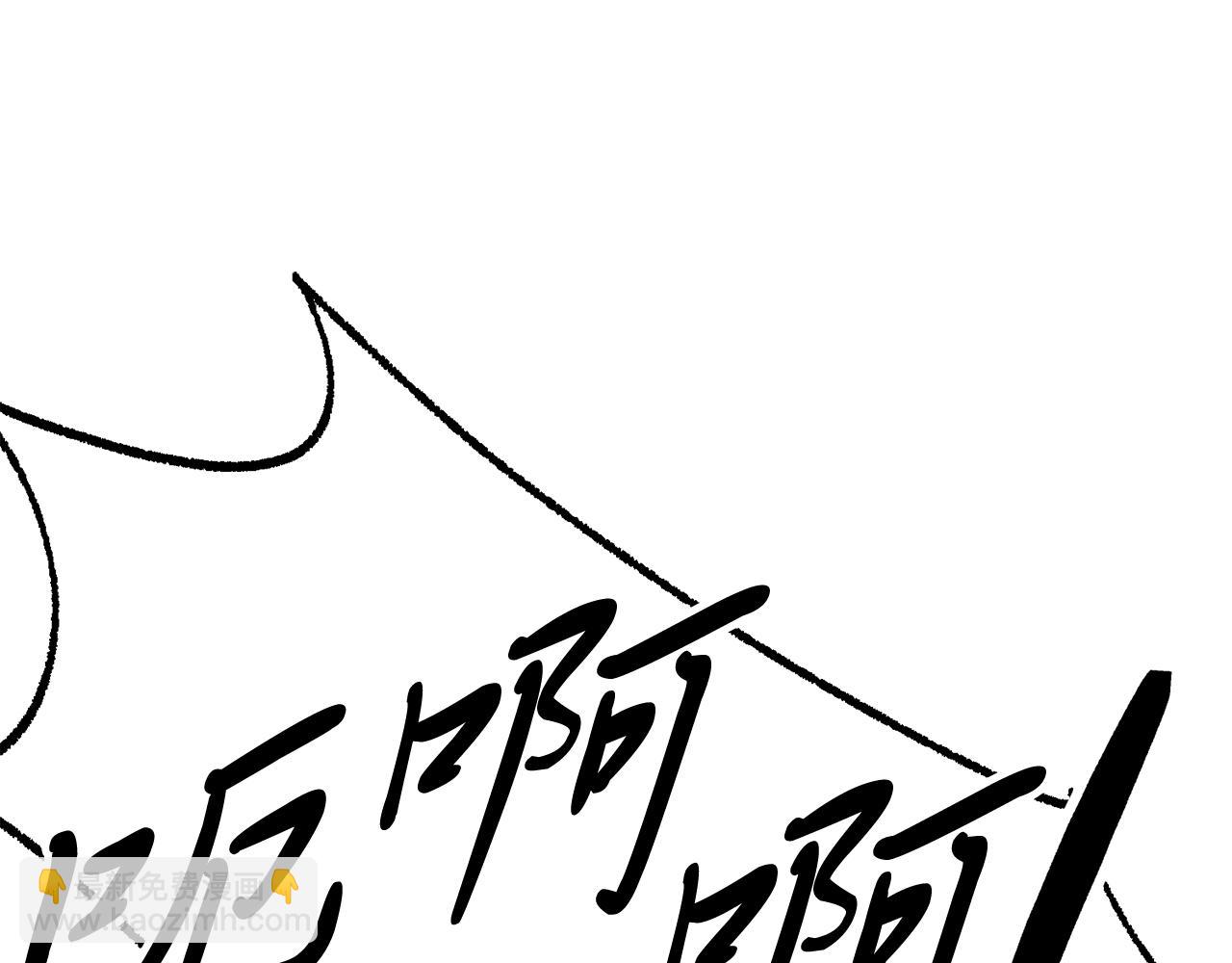 🍘武神回归录 第75话 咒术 第5页