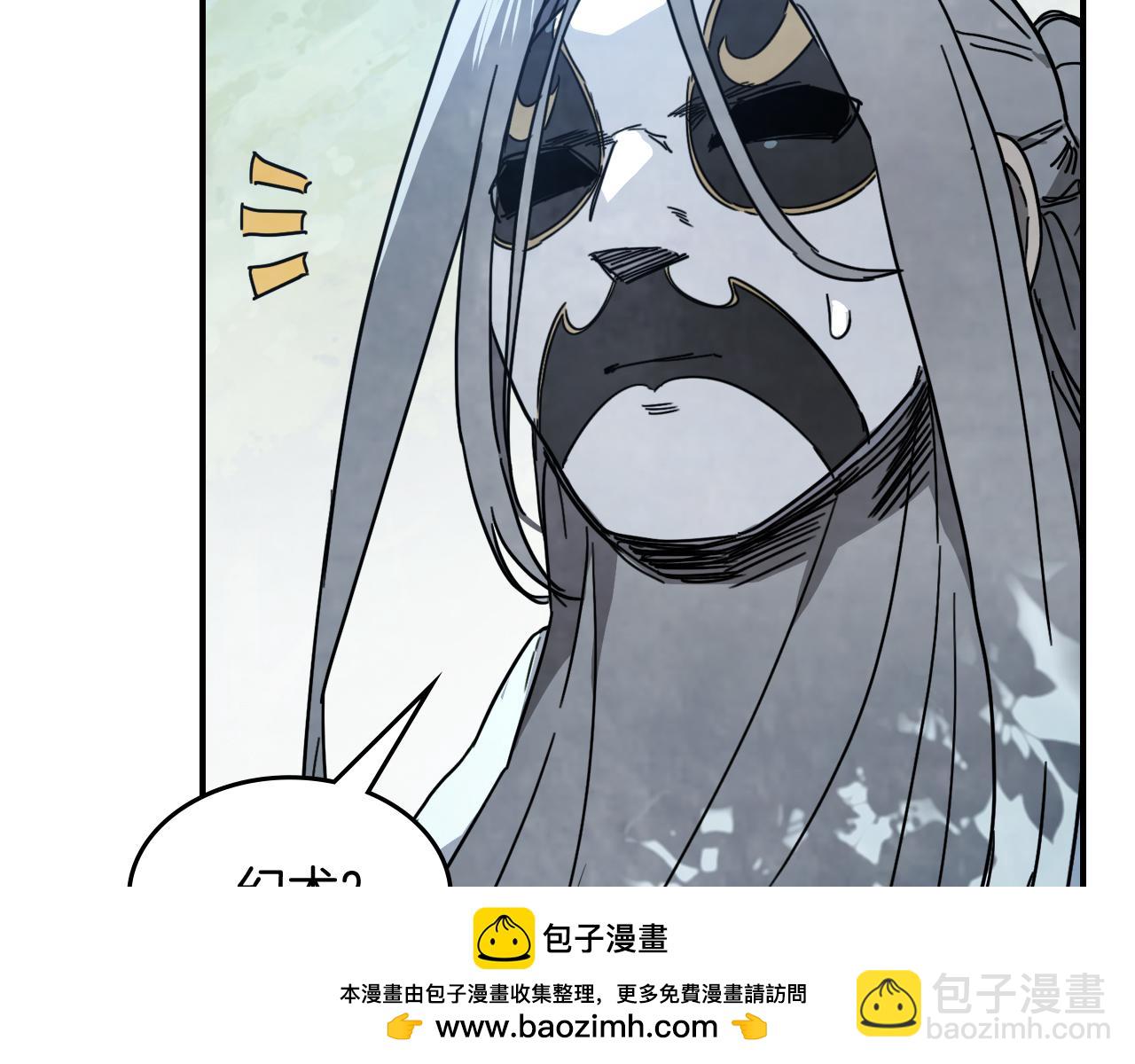 🍘武神回归录 第75话 咒术 第50页