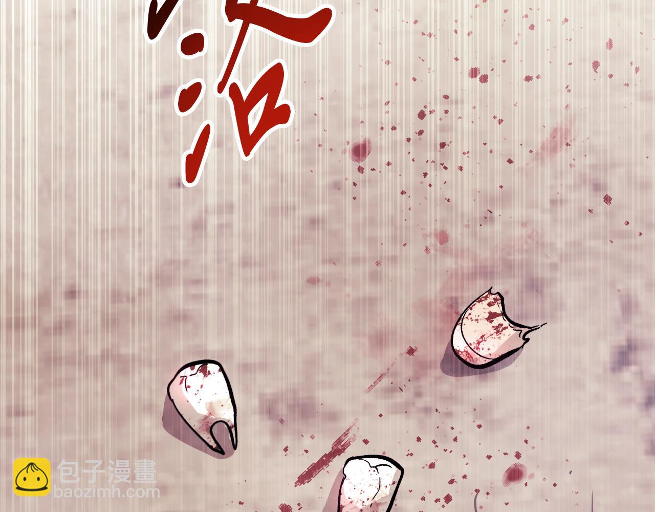 🍘武神回归录 第75话 咒术 第7页