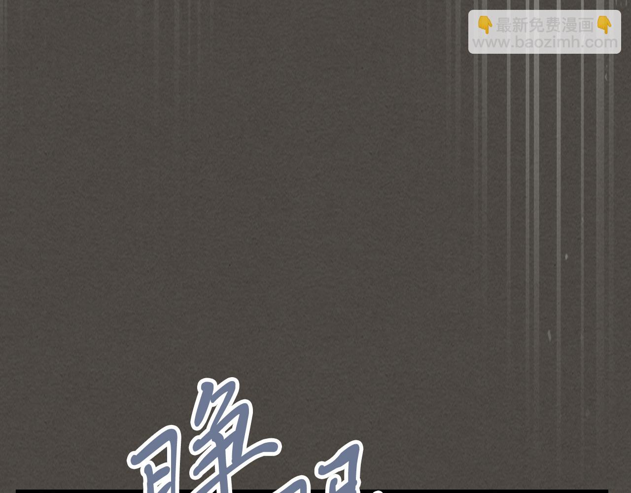 🍘武神回归录 第77话 剑皇？ 第12页